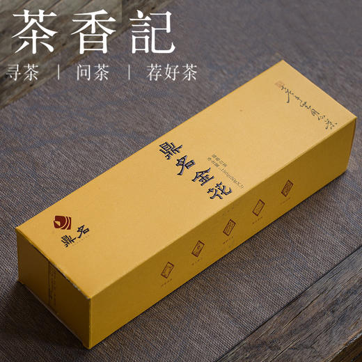 茶香记 鼎名金花白茶2013年 林飞应 福鼎白茶 八年贡眉 菌花香 七年陈 商品图0