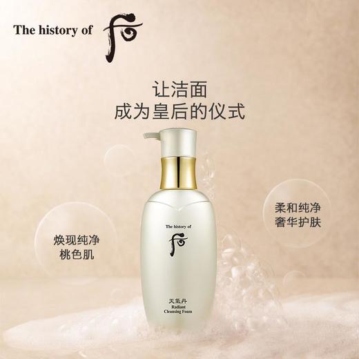 韩国whoo后天气丹花献泡沫洁面乳200ML 商品图3