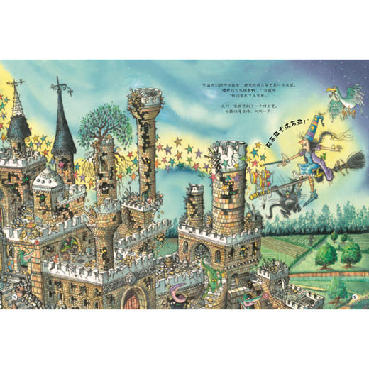 温妮和捣蛋骑士(温妮女巫魔法绘本:精装珍藏版) 商品图3