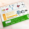 城市生活垃圾分类指导挂图 商品缩略图3