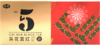 采花宜红五福红茶100g 商品缩略图0