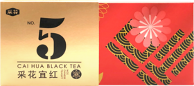 采花宜红五福红茶100g