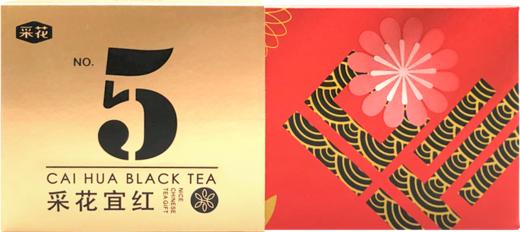 采花宜红五福红茶100g 商品图0