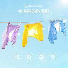  咕噜日记硬核防晒服来了：黑科技加持，超轻、超薄、超防晒！ 