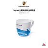 全球限量 售完即止 Taycan主题陶瓷杯 商品缩略图0
