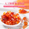 青源堂 桃胶雪燕皂角米 精选组合265g 礼盒装 商品缩略图6