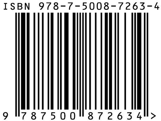 《工作场所劳动关系冲突管理》 商品图3