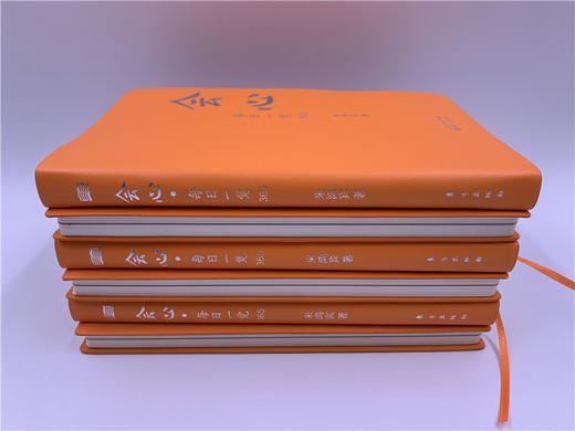《会心：每日一觉365》学习经典，开启智慧；每日一句，打造工艺美学级品质手账。 商品图3