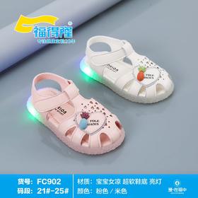 福得隆宝宝鞋女童凉鞋 21-25