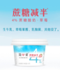 保质期至11.5，简爱半糖•4%蔗糖草莓酸奶135g*4杯 ，保质期：21 天 商品缩略图2