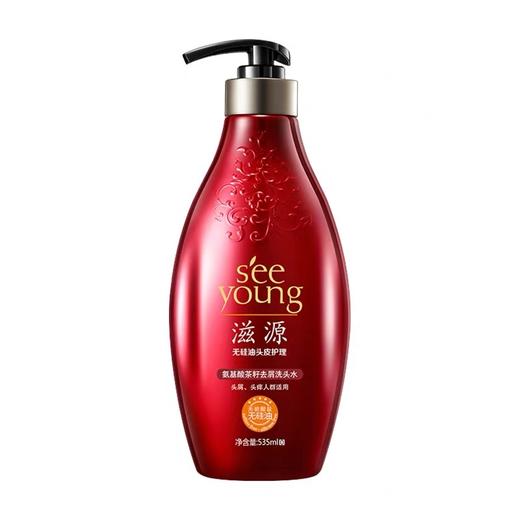 滋源氨基酸任2件（ 拍下请备注单品） 商品图1