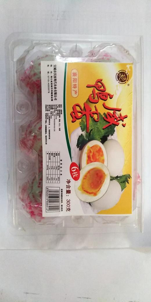沃浓6枚盒装油黄咸鸭蛋 商品图0