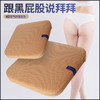 skylee4D空气纤维坐垫——凹陷包裹，久坐不累 商品缩略图1