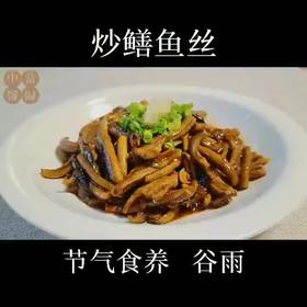 益气血、补肝肾、强筋骨、祛风湿…气血亏虚的人还可以试试这道食疗