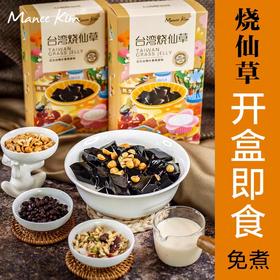 【网红台湾甜品奶茶】台湾烧仙草330g/盒*6