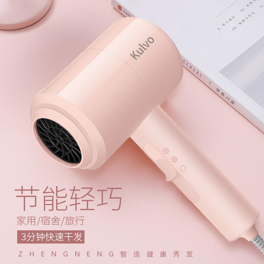 【网红锤子吹风机，3分钟快速干发】新款美容美发电器电吹风  家用学生宿舍节能舒适电吹风 商品图0