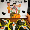 贝贝南瓜🎃礼盒精选5-6枚装 商品缩略图3