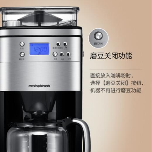 摩飞（Morphyrichards）MR4266咖啡机 全自动磨豆 家用办公室咖啡壶 商品图3