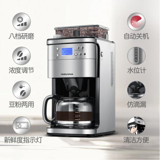 摩飞（Morphyrichards）MR4266咖啡机 全自动磨豆 家用办公室咖啡壶 商品图1