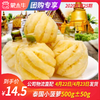 【团长】泰国小菠萝500g±50g 商品缩略图0