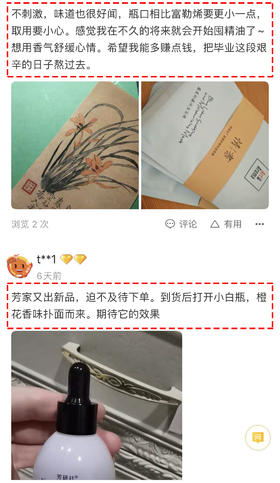 新品橙花烟酰胺已经上架了
