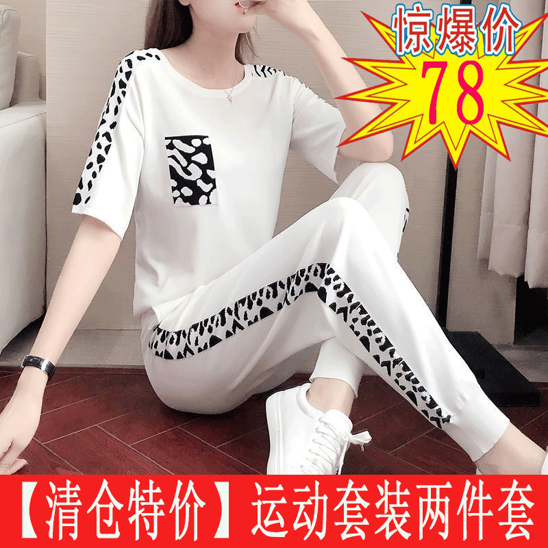 PDD-2020年新款时尚减龄修身显瘦短袖黑白色两件套YY