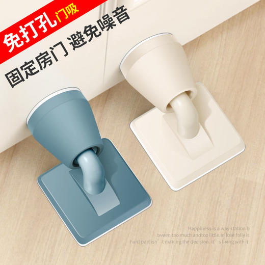 【新升级不脱胶】门吸硅胶防撞门挡免打孔地吸防撞器吸门器防撞垫 商品图0