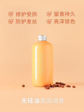 三谷氨基酸亮泽修复护发素-300ml 商品图1