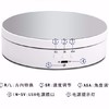 视频拍摄转盘电动可调速充电展示台自动旋转托盘珠宝首饰底座360 商品缩略图1