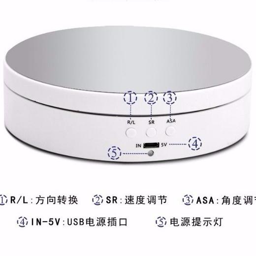 视频拍摄转盘电动可调速充电展示台自动旋转托盘珠宝首饰底座360 商品图1