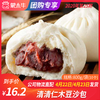 【团长】清清仁木豆沙包  800g/袋（10个） 商品缩略图0