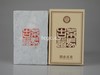 【古茶春交会】澜沧古茶 2011年大马帮普洱茶生茶125g 商品缩略图0