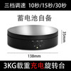 视频拍摄转盘电动可调速充电展示台自动旋转托盘珠宝首饰底座360 商品缩略图7