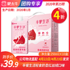 【团长】半餐生活轻食奶昔牛奶丝滑红丝绒口味全脂调制乳康美笑脸包250ml×10盒 商品缩略图0