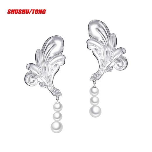 SHUSHU TONG x YVMIN尤目 3D打印透明浪花珍珠浮雕耳钉耳环女配饰 ss20ac06pla001ts100 商品图0