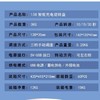 视频拍摄转盘电动可调速充电展示台自动旋转托盘珠宝首饰底座360 商品缩略图8