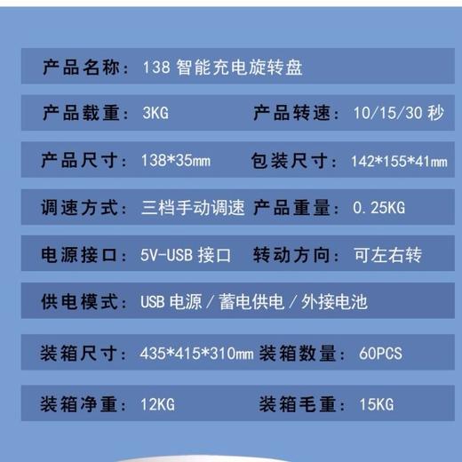 视频拍摄转盘电动可调速充电展示台自动旋转托盘珠宝首饰底座360 商品图8