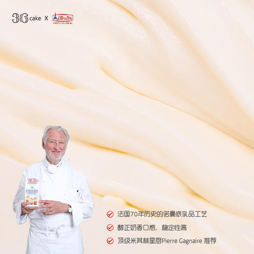 【上新季，预售价118元】巴斯克爆浆烤芝士·抹茶味，可选6寸（全国配送） 商品图4