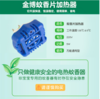 电热蚊香片加热器 商品缩略图1