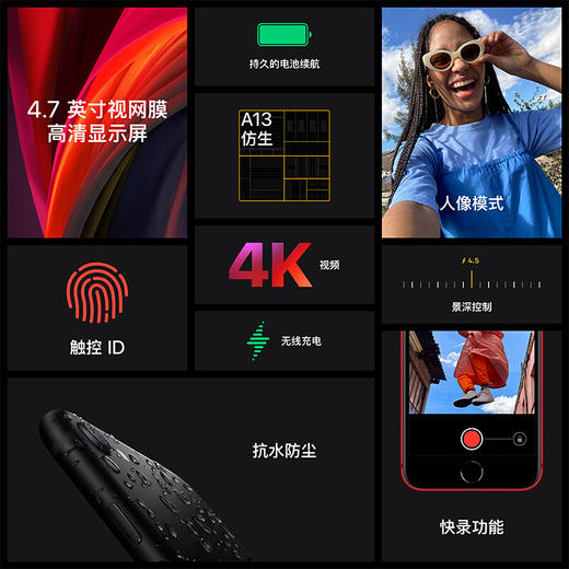 Apple iPhone SE 商品图5