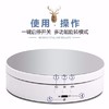 视频拍摄转盘电动可调速充电展示台自动旋转托盘珠宝首饰底座360 商品缩略图3