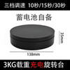 视频拍摄转盘电动可调速充电展示台自动旋转托盘珠宝首饰底座360 商品缩略图6