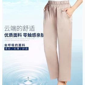 MQ-JNJP204夏装薄款宽松休闲高腰仿真丝九分裤YY