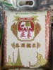 亚象泰国糯米2.5kg 商品缩略图0