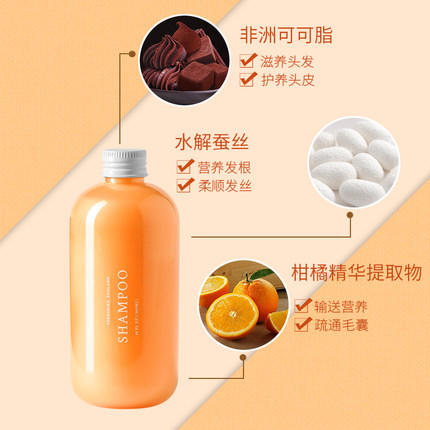 三谷氨基酸亮泽修复洗发水-400ml 商品图2