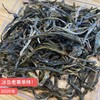 只剩1棵啦！【冰岛单株】2020年春尖，仅3棵！！！ 商品缩略图6