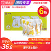【团长】蒙牛芝士酸奶180g*12袋芝士原味 商品缩略图0