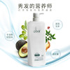 欧芭印象88号黑茶清养护发乳 商品缩略图1