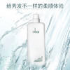 欧芭印象02号深层修复护发乳 商品缩略图1