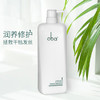 欧芭印象01号润养修护洗发乳 商品缩略图2